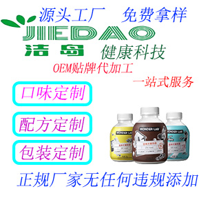 �ൺOEM���ƴ��ӹ�--����ϵ�С����������ò�Ʒ������