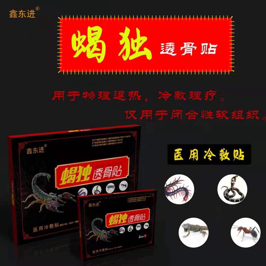 ҽ������������������ò�Ʒ������