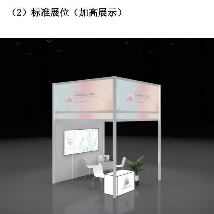 2021�й�����̨�����ʸ��˽���������ҽ�Ʋ��������������ò�Ʒ������