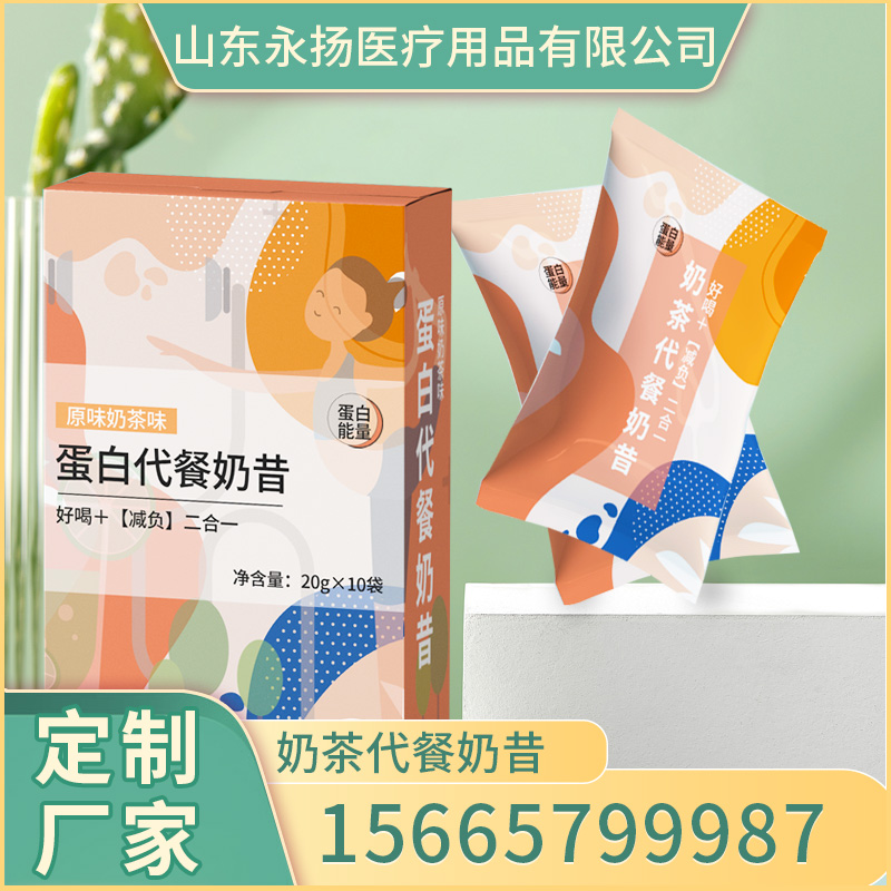 �̲��������Դͷ���� OEM���ӹ� ���ơ����������ò�Ʒ������