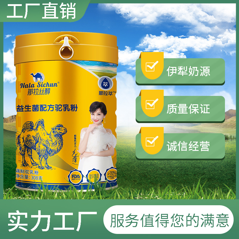 �����̷۳����½������̷۹����������̴��ӹ������������ò�Ʒ������