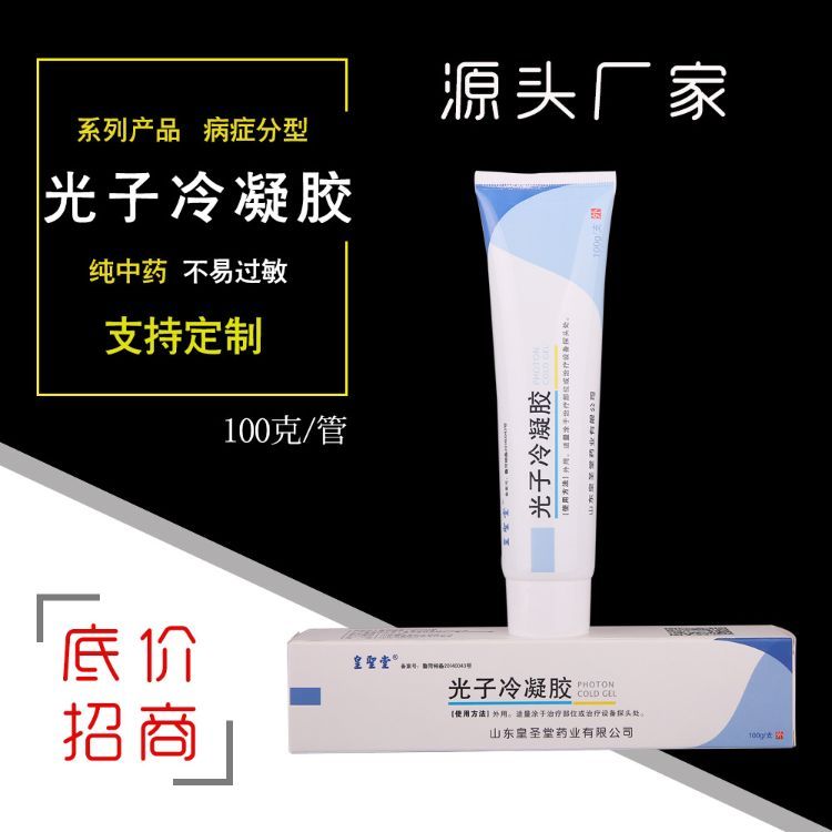 �����������ӹ�����OME���ƴ��ӹ������������ò�Ʒ������