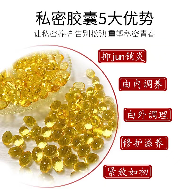 ������������oem���ӹ� ˮ��ů������ Ů�Ը��ý������Ƴ��ҡ����������ò�Ʒ������