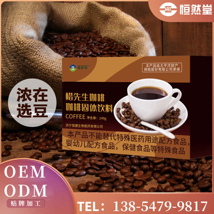 ϧ�������ȶ���OEM���ƴ��ӹ� ����������ϴ��ӹ������������ò�Ʒ������