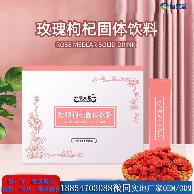 õ����轹������� �ۼ�����oem�������� ��Ȼ�������ӹ������������ò�Ʒ������