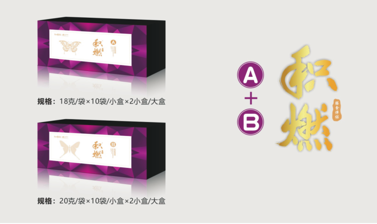 ��ȼA+B�����������ò�Ʒ������