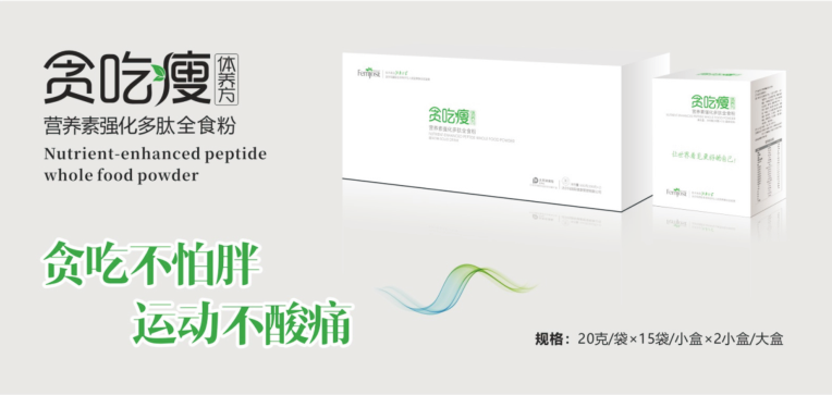 ̰���ݡ����������ò�Ʒ������