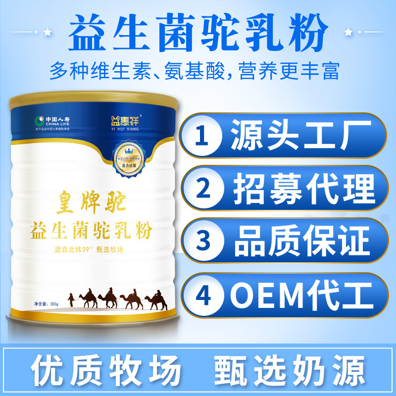 �������䷽��ţ�̷۴��ӹ�OEM���ơ����������ò�Ʒ������