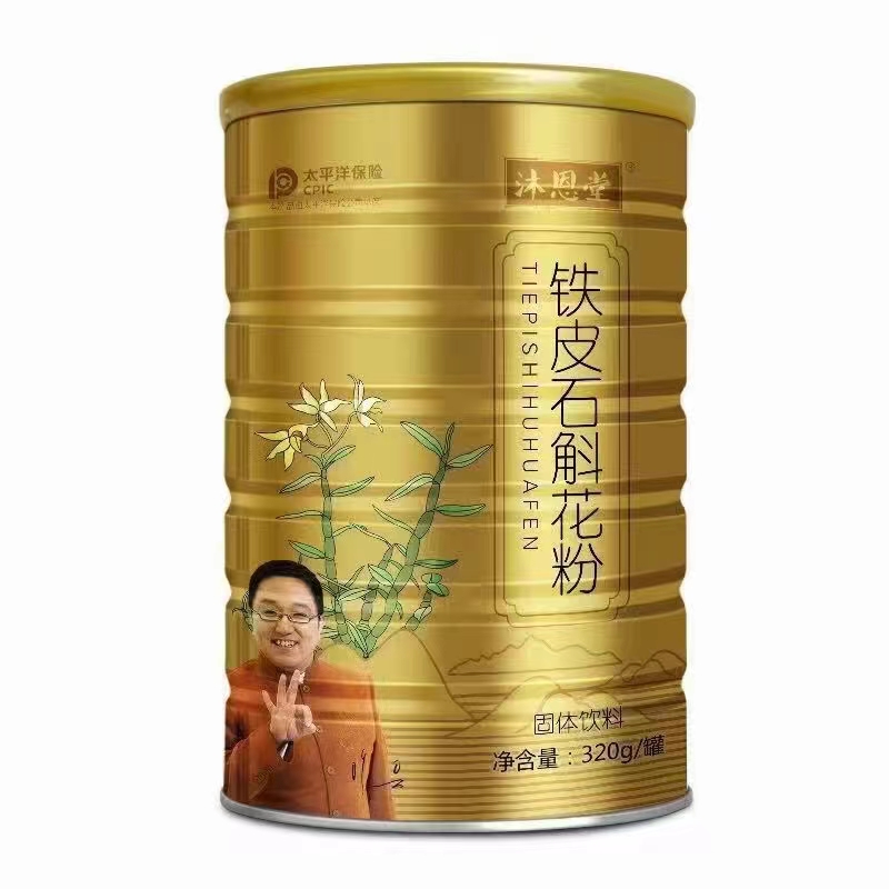 ƤʯۡòƷ