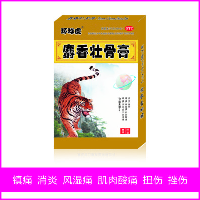 ����׳�Ǹࡪ���������ò�Ʒ������