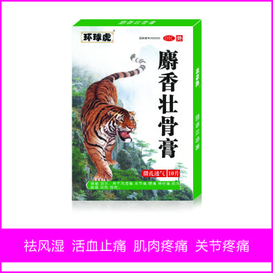 ����  ����׳�Ǹࡪ���������ò�Ʒ������