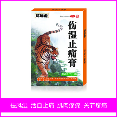 ����  ��ʪֹʹ�ࡪ���������ò�Ʒ������