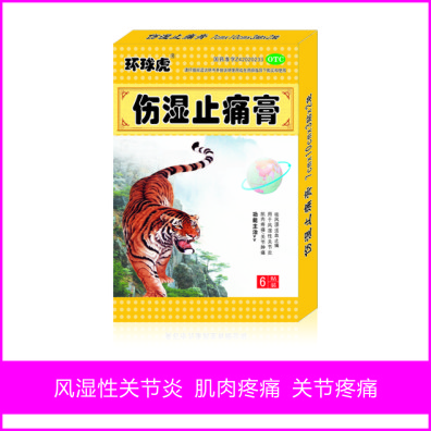 ��ʪֹʹ�ࡪ���������ò�Ʒ������