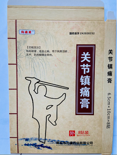 �ؽ���ʹ�ࡪ���������ò�Ʒ������