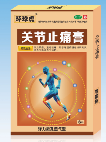 �ؽ�ֹʹ�ࡪ���������ò�Ʒ������