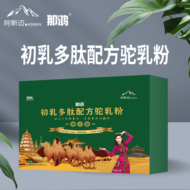 �½����̳��Ǻ������������OEM�����������ò�Ʒ������