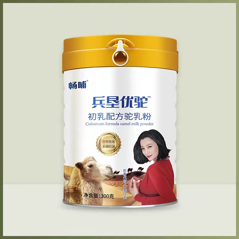 ���������䷽���̷�300g�����������ò�Ʒ������