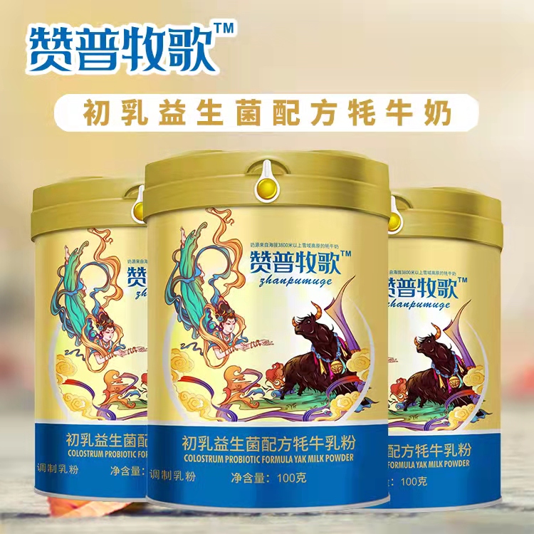 ������������������䷽��ţ�̷���ţ�̷۹�װ�ຣ��ţ�̷��������������������ò�Ʒ������