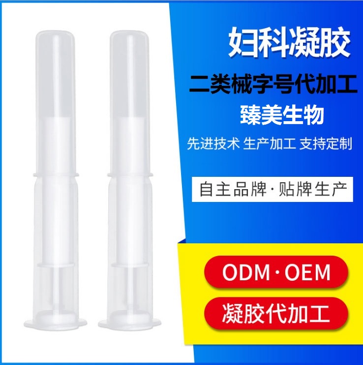 ��������OEM���ӹ������������ò�Ʒ������